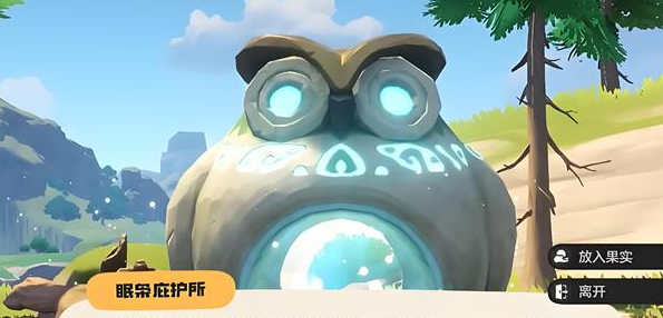 洛克王国世界野外怎么刷闪3