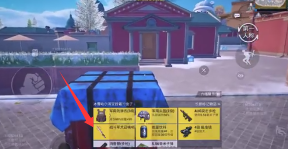 和平精英战斗军犬怎么玩2