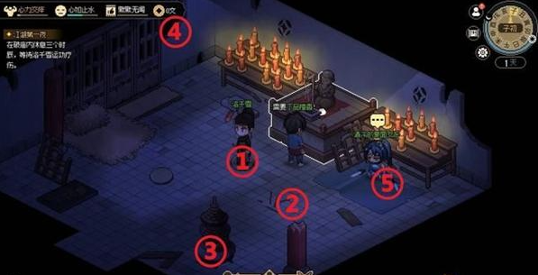 大侠立志传破庙怎么过2