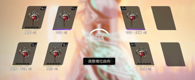 二重螺旋塔比瑟魔之楔怎么搭配3