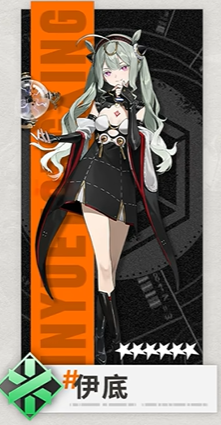 新月同行凡尔纳怎么配队2