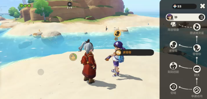 洛克王国世界怎么赠送宠物2