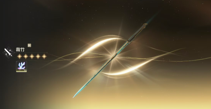 鸣潮仇远共鸣链和专武怎么抽3