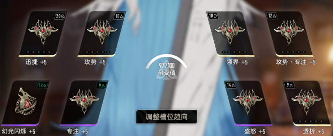 二重螺旋妮弗尔夫人魔之楔怎么配4