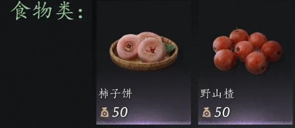 燕云十六声鲮货郎经营增益效果怎么得2