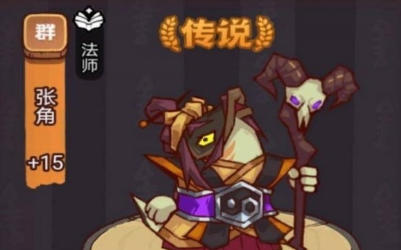 咸鱼之王佗角阵容怎么配队3