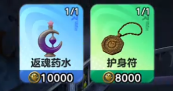 蛋仔派对惊魂寻宝队道具怎么用4