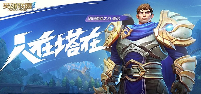 英雄联盟手游纳尔怎么连招1