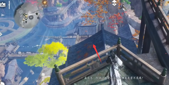 燕云十六声墨城书店在哪里4