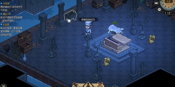 大侠立志传白猿白首在哪里2