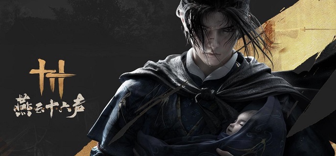 燕云十六声曲岸妙妙喵在哪_燕云十六声曲岸蹊跷在哪里