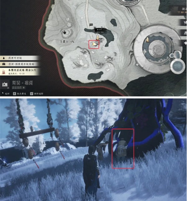 燕云十六声凉州玉露台见闻有哪些7