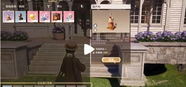 无限暖暖星露谷物语联动发卡怎么获得2