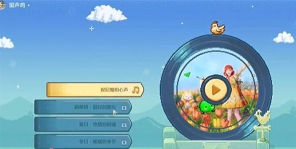 无限暖暖星露谷物语联动发卡怎么获得4