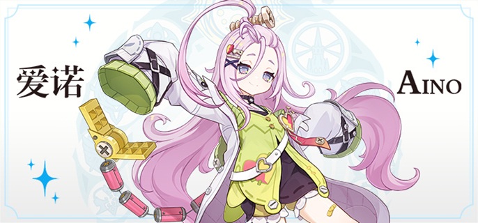 原神爱诺武器带哪个好_原神艾诺尔值得培养吗