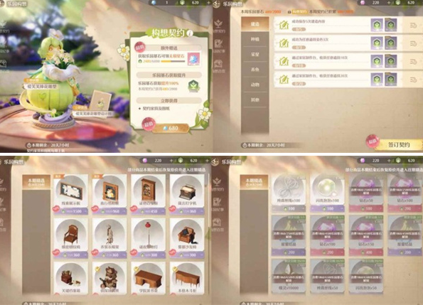 无限暖暖家园怎么玩2