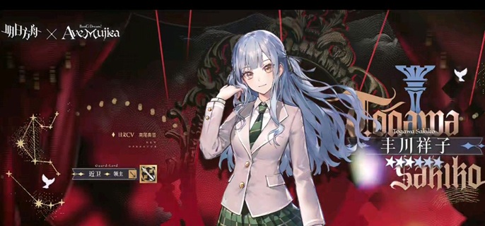 明日方舟丰川祥子值得抽吗1