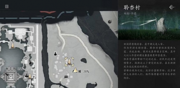 燕云十六声信笺连年任务怎么做2