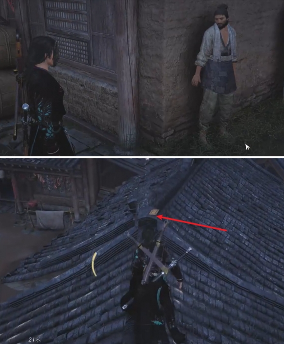 燕云十六声谁是叛徒任务怎么做3