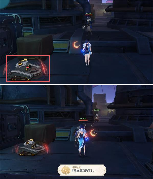 原神现在是我的了成就怎么做4