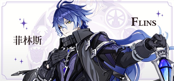 原神菲林斯值不值得抽_菲林影之诗