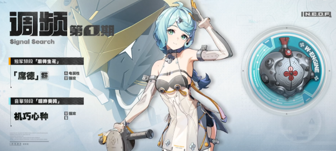 绝区零席德值不值得抽2