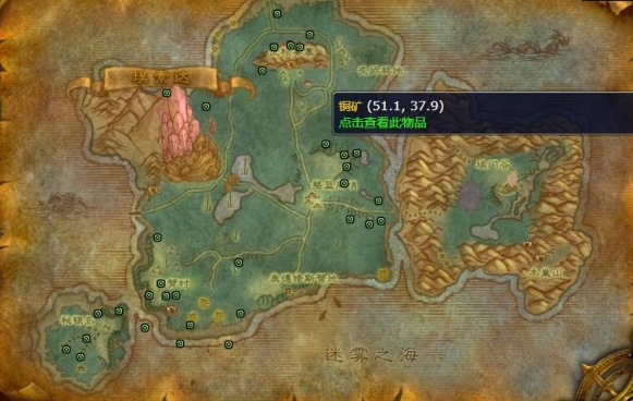 魔兽世界秘蓝岛矿点有哪些2