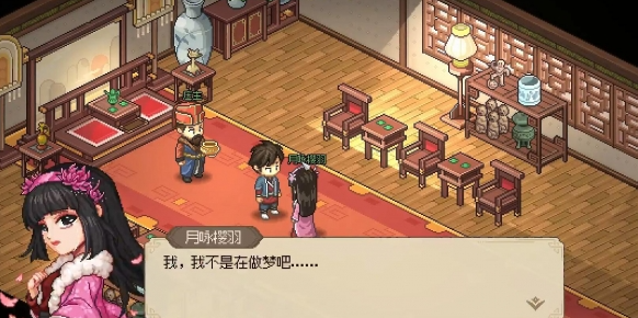 大侠立志传柳月樱怎么结缘8