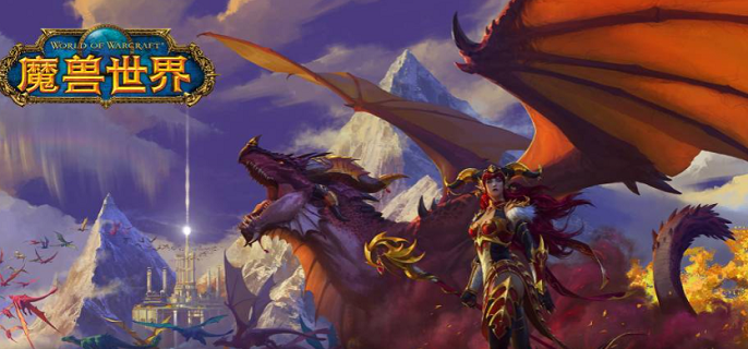 魔兽世界诺森德猎人稀有宠物有哪些1