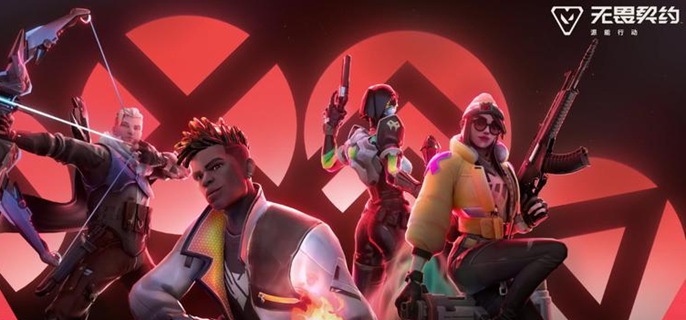 无畏契约源能行动亚海悬城玩哪些英雄好_无畏契约能源行动 无畏契约源能行动亚海悬城玩哪些英雄好_无畏契约能源行动