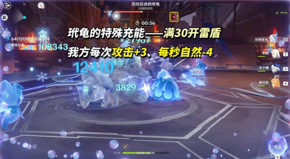 原神幽境危战boss2怎么过2