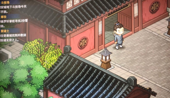 大侠立志传楚襄城假道士在哪3