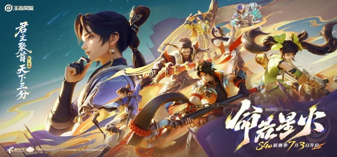 王者荣耀三分争霸限时装备有哪些1