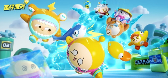 蛋仔派对怎么巨大化1