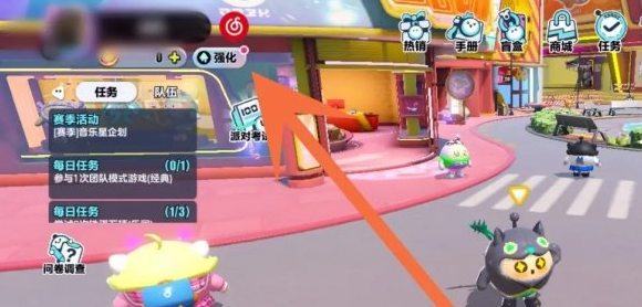 蛋仔派对怎么巨大化2