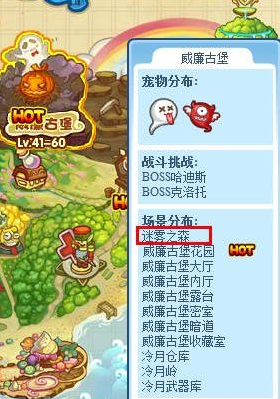 洛克王国小甲基丸在哪抓2