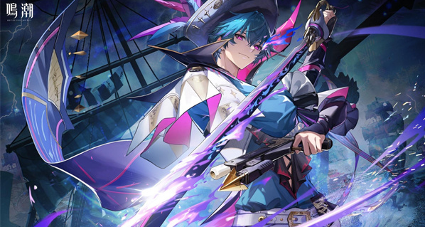 鸣潮2.5卡池抽谁好4