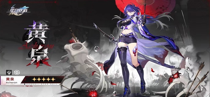 崩坏星穹铁道海瑟音怎么配队2