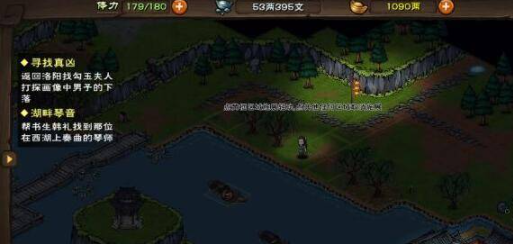 烟雨江湖湖畔琴音怎么完成5