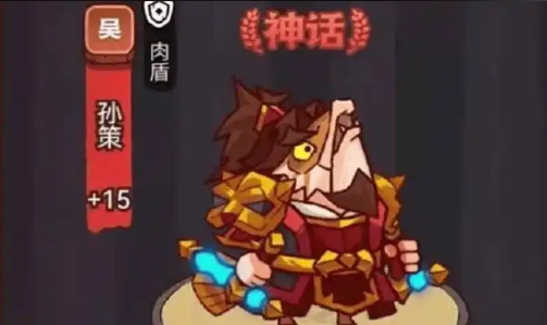 咸鱼之王五红将阵容怎么配3