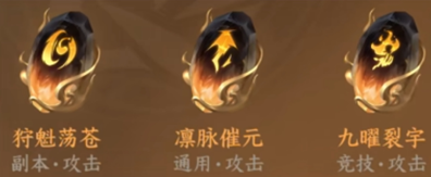 逆水寒新绝技和群侠抽取9