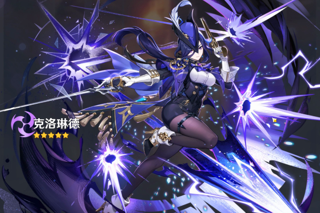 原神伊涅芙怎么配队2