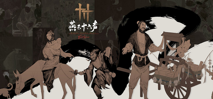 燕云十六声双刀怎么玩1