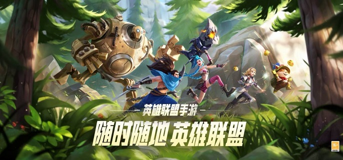 英雄联盟手游安蓓萨怎么连招1