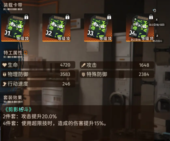 新月同行翠鬓卡带怎么搭配2