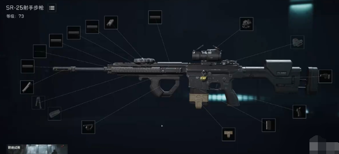 三角洲行动射手步枪怎么改装3