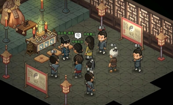 大侠立志传月老祠怎么解锁2