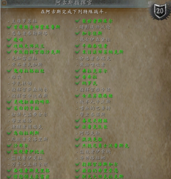 魔兽世界光铸武器大剑幻化怎么获得2