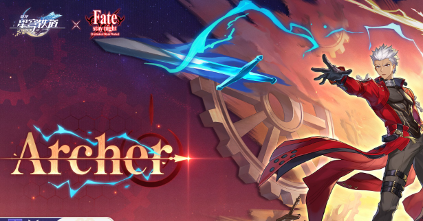 崩坏星穹铁道Archer技能是什么1