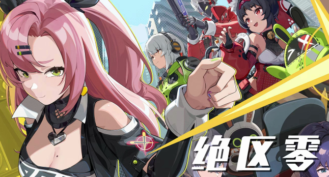 绝区零随便观怎么经营_绝区零随便观评分怎么提高